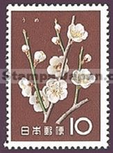 Japan Stamp Scott nr 713