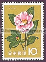 Japan Stamp Scott nr 714