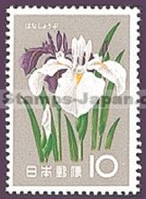Japan Stamp Scott nr 717
