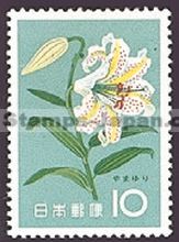 Japan Stamp Scott nr 718