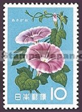 Japan Stamp Scott nr 719