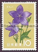 Japan Stamp Scott nr 720