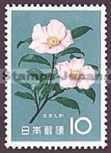 Japan Stamp Scott nr 723