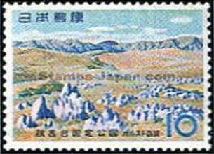 Japan Stamp Scott nr 724