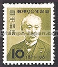 Japan Stamp Scott nr 727