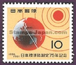 Japan Stamp Scott nr 732