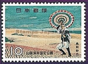 Japan Stamp Scott nr 733