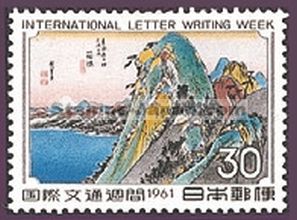 Japan Stamp Scott nr 735