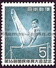 Japan Stamp Scott nr 736