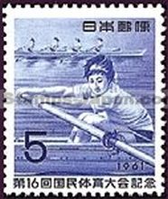 Japan Stamp Scott nr 737
