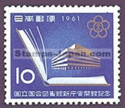Japan Stamp Scott nr 739