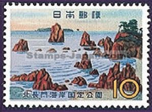 Japan Stamp Scott nr 745