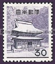 Japan Stamp Scott nr 748
