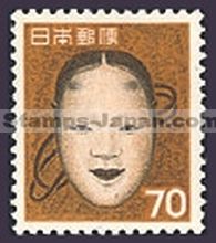 Japan Stamp Scott nr 750