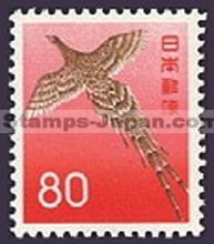 Japan Stamp Scott nr 751