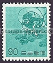 Japan Stamp Scott nr 752