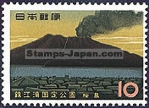 Japan Stamp Scott nr 758