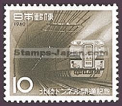 Japan Stamp Scott nr 761