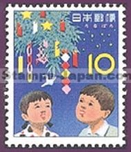 Japan Stamp Scott nr 762