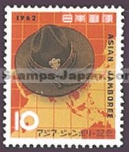Japan Stamp Scott nr 763