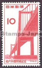 Japan Stamp Scott nr 768