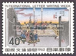 Japan Stamp Scott nr 769