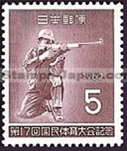 Japan Stamp Scott nr 770