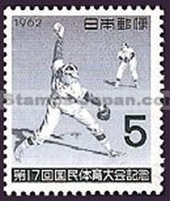 Japan Stamp Scott nr 771