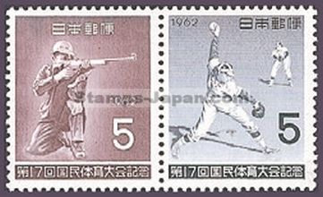 Japan Stamp Scott nr 771a
