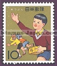 Japan Stamp Scott nr 775