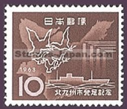 Japan Stamp Scott nr 776