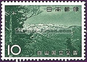 Japan Stamp Scott nr 780