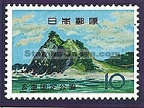 Japan Stamp Scott nr 781