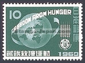 Japan Stamp Scott nr 782