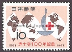 Japan Stamp Scott nr 784