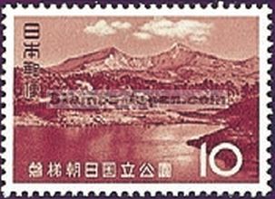Japan Stamp Scott nr 787