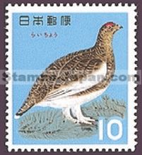 Japan Stamp Scott nr 789