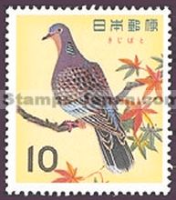 Japan Stamp Scott nr 790