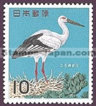 Japan Stamp Scott nr 791
