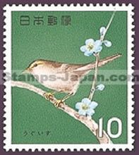 Japan Stamp Scott nr 792