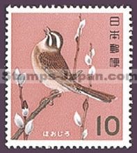 Japan Stamp Scott nr 792a