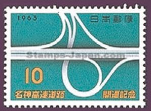 Japan Stamp Scott nr 793