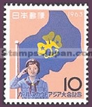 Japan Stamp Scott nr 794