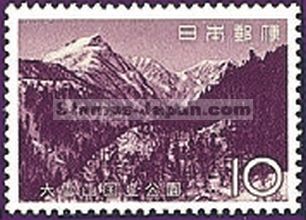 Japan Stamp Scott nr 798