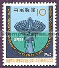 Japan Stamp Scott nr 799
