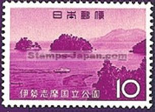 Japan Stamp Scott nr 809
