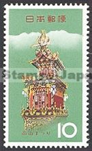 Japan Stamp Scott nr 810