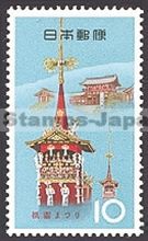 Japan Stamp Scott nr 811