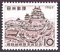 Japan Stamp Scott nr 815