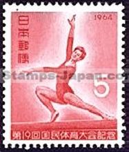 Japan Stamp Scott nr 817